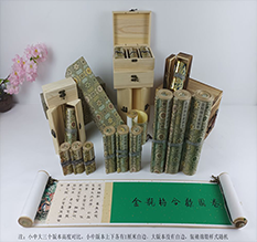 登封胡也佛金瓶梅秘戏图3卷-小中大三版